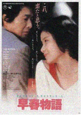 97在线影院 星际穿越 高清在线